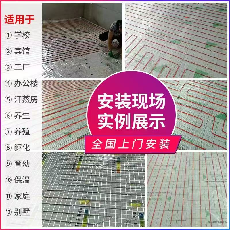 犍为县 石墨烯电地暖公司哪家好？售后保障深度解析